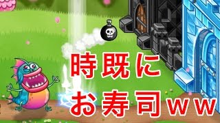 【城ドラ】マーマンを信じた者にのみ、勝利は与えられる【西木野】