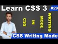 Writing Mode in CSS,  CSS Writing Mode, CSS Tutorial for Beginners, Web Designing Tutorial
