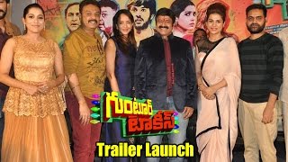 Guntur Talkies Trailer Launch | Praveen Sattaru, Rashmi Gautam, Shraddha Das