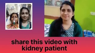 life after kidney transplant | ಕಿಡ್ನಿ ರೋಗಿಗಳ ಜೀವನ ಶೈಲಿಯ ಪರಿಚಯ | life style of kidney patient