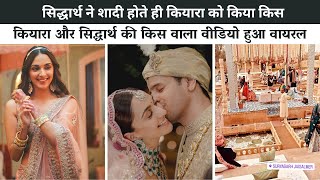 Kiara Advani & Sidharth Malhotra’s Grand Wedding In Rajasthan | Sidharth & Kiara Advani's Wedding