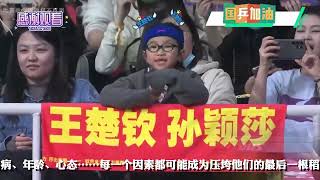 真敢说，张继科爆料国乒退役内幕，放言大瓜还在后面，刘国梁躺枪