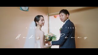 杉彤藝術工作室｜嘉義和興國小｜婚禮錄影｜Andy  ＋ Penny