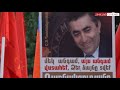 Մայիսի 5 ին` համար 5 ին