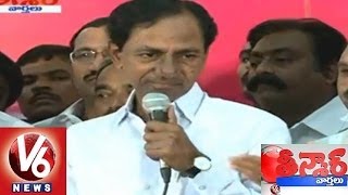 Vastu Fears Keeps KCR away from Begumpet Camp Office - Teenmaar News