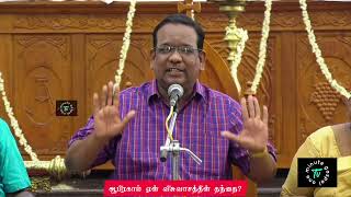 ஏன் ஆபிரகாம் விசுவாசத்தின் தந்தை?