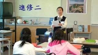 20080913慈濟列治文人文學校開學日