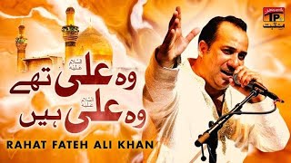 Wo Ali The Wo Ali Hain || Rahat Fateh Ali Khan || Manqabat Imam Ali a.s
