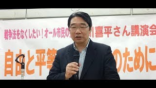 2019.12.18 前川喜平さん講演会“自由と平等と子どもたちのために”@武蔵野公会堂２階会議室