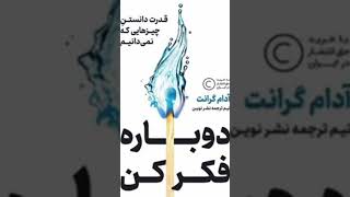 خواندن این ده تا کتاب برای رشد و توسعه فردی