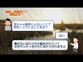 【2ch等面白いスレまとめ】むほほな仕事かと思いきやそんなことはない 男性産婦人科医が語る産婦人科のひみつ