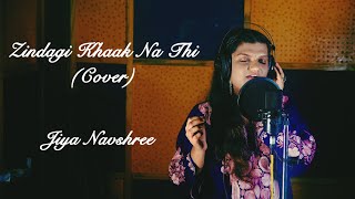 Zindagi Khaak Na Thi (Cover) | Jiya Navshree | Pakistani Ghazal