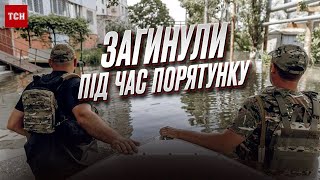 Обстріл в спину тим, хто рятує під потопу! Херсон під вибухи ліквідовує наслідки великої води