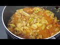 රසට මෙලෙකට කරි චිකන් curry chicken recipe in sinhala