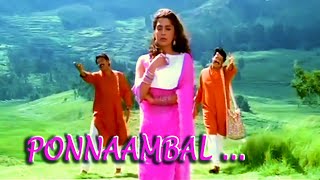 Ponnaambal ... - Harikrishnans Malayalam Movie Song | mammootty | Mohanlal | Juhi Chawla