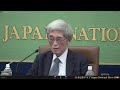 「＜政治とカネ＞を問う」 2 　令和臨調　佐々木毅共同代表、谷口将紀主査総括　2024.2.5