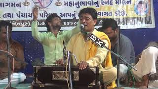 શૈલેષ મહારાજ || Shailesh Maharaj || live program