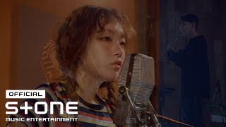 김푸름 (Kim Pureum) - 우산도둑 (Petty thief) Live Clip