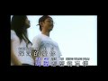 李逸 lee yee 情人呀你快回來 qing ren ya ni kuai hui lai official music video