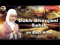 Dukh bhanjani Sahib Path Full | Path in Sweet Voice | Jaspreet Kaur Patiala | दुखभंजनी साहिब #sikh