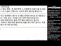 ※시청자댓글 인간 관계에서 생기는 안 좋은 문제의 99%는 돈 때문입니다. 가족 친구 가까운 지인 전부 마찬가지입니다.