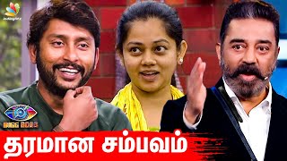 Indiaglitz-ஐ கலாய்த்த Bigg Boss | IGVidhya, Anitha Sampath, Kamal Hassan, RJ Balaji | Vijay TV