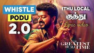 Whistle podu 2.0 | Thalapathy Vijay | The greatest of all time | GOAT | Lyrical Tamil video song U1
