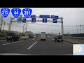 国道272号線 全線 等速 走破 車載動画　北海道釧路市幣舞ロータリー　⇒　北海道標津郡標津町南7西1交差点　japan national highway no. 272