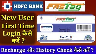 How To First Time User Login In HDFC Fastag | How To Recharge Fastag \u0026 Check Balance In Mobile