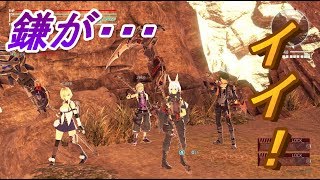 【GE3】やっぱり鎌が凄くイイ！「God Eater 3　アクション体験版」実況プ レイ