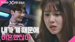 [FULL끌립] 토킹 바에서 활동했던 남자친구의 과거를 알고도 결혼할 수 있을까? ep.1-2 〈브라이드X클럽 (brideXclub)〉 | JTBC 210922 방송