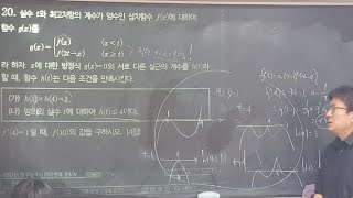 ebs연계1,2회, 24수능 공통 part3