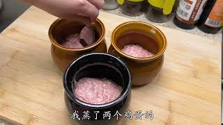 又嫩又鲜的肉饼汤 一家人一人一碗，好喝#肉饼汤 #瓦罐汤