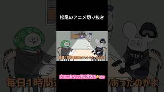 立てこもり○○犯🤣ww#shorts