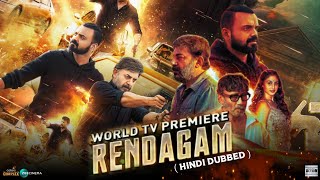 Rendagam Full Movie Hindi Dubbed Confirm Tv Release Date | Rendagam Hindi Dubbed World Tv Premiere