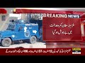 mustafa murder case update 62 laptops recovered from accused armaghan big revelations public news