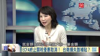 寰宇全視界20200411【完整版】｜ 北京擋陸生赴台意何在？美航母染疫洩軍機誘敵 美國不顧信評揚言倒債？拜登民調狂飆川普重摔　聯準會淪印鈔機難紓困？印度貧民區是最後考驗？川普邀抗中莫迪冷處理