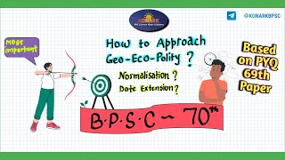 HOW TO APPROACH GEOGRAPHY, ECONOMY, POLITY IN BPSC70 | इतना कर लो मार्क्स आ जायेंगे #bpsc #70thbpsc