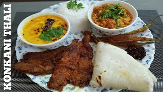 Konkani Thali ||संपूर्ण कोंकणी जेवण ||तांदळाची भाकरी |Konkani Food ||#konkanikhaan#कोंकणीजेवण