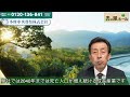 【日本　死亡者数2022】世の中が変わる　日本が変わる２０２２年の死亡者数が発表されました。ピークは２０４０年とされていましたが　こんなに増えてしまったのか　総理や厚生省はなんで教えてくれないのか！