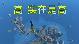 【古剑奇谭3】无限召唤升天方法，只需要3样东西