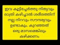 ശരീര സൗന്ദര്യം വർദ്ധിപ്പിക്കുന്നതിനുള്ള മാർഗ്ഗങ്ങൾ