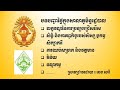 បទបញ្ជាផ្ទៃក្នុងសាលាភូមិន្ទរដ្ឋបាល era codes