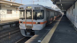 JR東海道本線313系N7編成普通列車島田行き西焼津駅発車警笛あり!