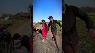 POV: কে কার সাথে পালালো 🤣😝 #funny #bengali #ankitaduttamimi #comedy #ytshorts