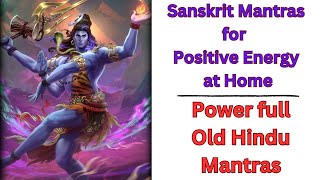 Mantras for Positive Energy at Home  | Nirvana Shatakam | By Shankaracharya |Powerfull mantra |
