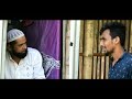 মেছাব শিন্নির দাওয়াত। barak kantha director khoyrul anam