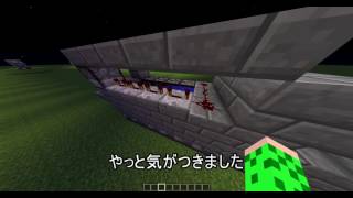 「マインクラフト軍事部」大クリーパー帝国戦車紹介１