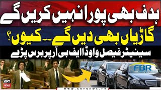 Faisal Vawda Got Angry Over FBR's Car Purchase