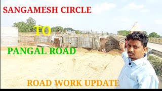 SANGAMESH CIRCLE TO PANGAL ROAD WORK UPDATE #ANANTAPUR#ANANTAPUR UPDATE